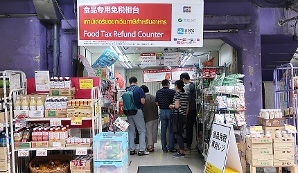 東京購物推薦上野多慶屋免稅退稅