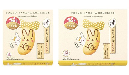 東京BANANA兔兔香蕉米蛋糕