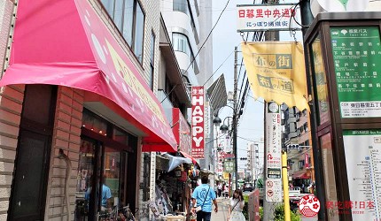東口的日暮里纖維街是東京最大的布街