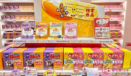 東京車站一番街「東京 OKASHI LAND」龜田製菓各種口味零食