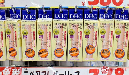 日本2021熱賣藥妝！大國藥妝店長推薦人氣必買的「DHC 藥用護唇膏」（DHC薬用リップクリーム）
