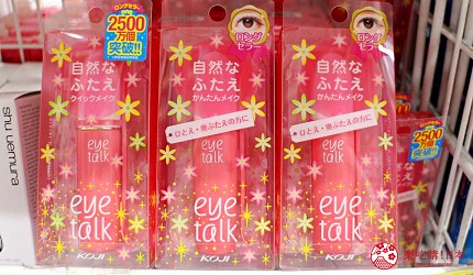 日本2021熱賣藥妝！大國藥妝店長推薦人氣必買保養化妝品「KOJI 雙眼皮膠水」