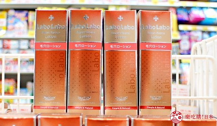 日本2021熱賣藥妝！大國藥妝店長推薦人氣必買保養化妝品「Labo Labo 毛孔緊膚水」
