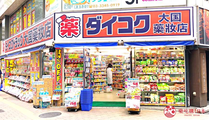 日本藥妝店超值優惠券下載！日本最便宜的藥妝店推薦「大國藥妝」最詳細的介紹資訊與必買藥妝清單參考