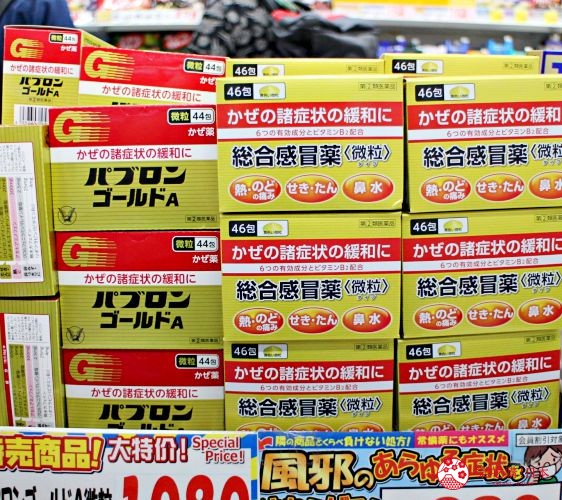 日本推薦便宜藥妝店「大國藥妝」店內感冒藥商品照片