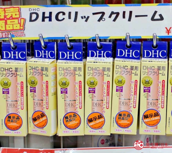 日本推薦便宜藥妝店「大國藥妝」店內DHC護唇膏照片