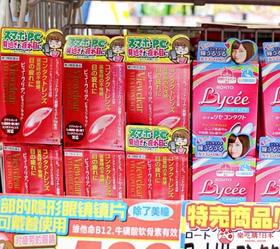 日本推薦便宜藥妝店「大國藥妝」店內眼藥水照片