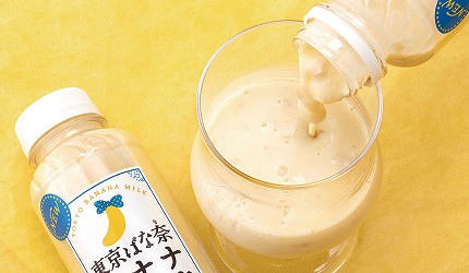 用喝的甜品「東京BANANA香蕉牛奶」