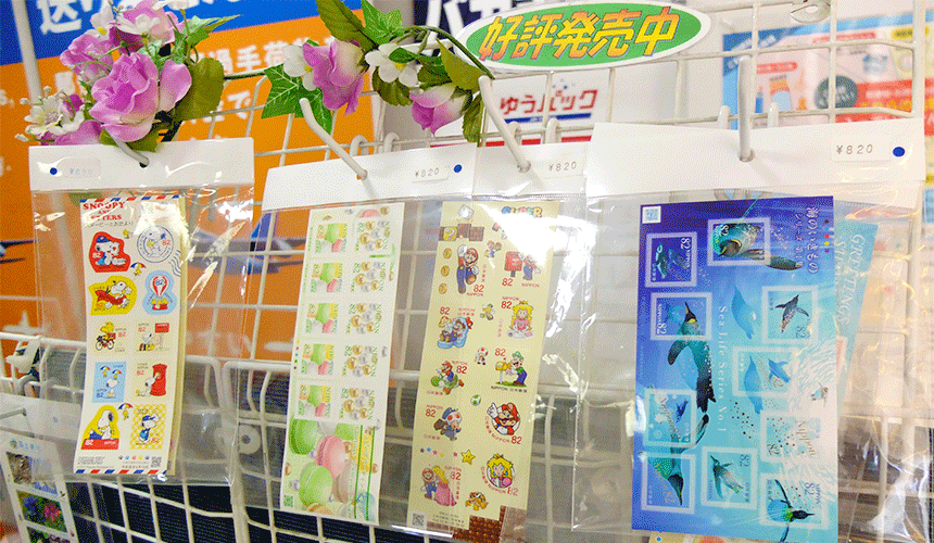 東京自由行成田機場第一航廈的郵局的紀念郵票