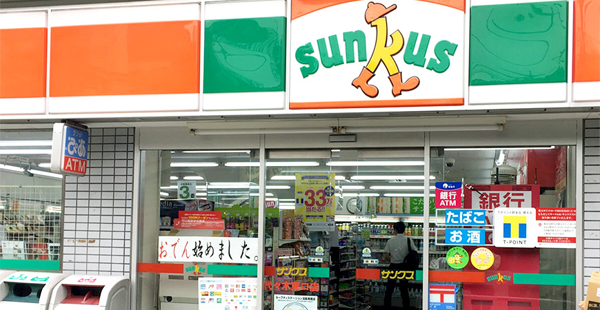 《樂吃購！日本》日本便利商店情境對話全攻略
