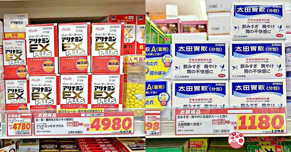 〈2022日本藥妝店物價調查！日幣大貶值，藥妝店商品竟然變這麼便宜？〉文章標題