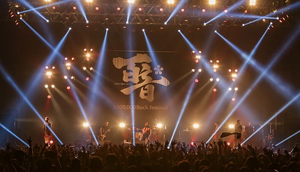 mirror日本音樂祭活動情報行程ARABAKI ROCK FEST.荒吐宮城みちのく公園JAPAN JAM千葉市蘇我スポーツ公園百万石音楽祭百萬石音樂祭金澤北陸石川FREEDOMbeach青島こどものくに宮崎” width=