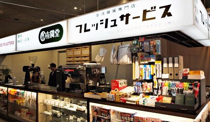 日比谷中央市場文具店