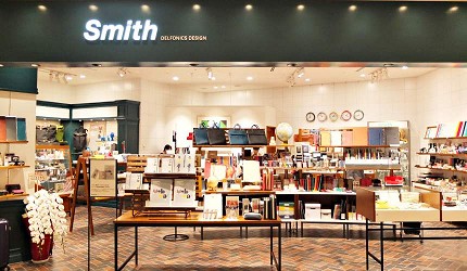 日本原創文具品牌「Smith」