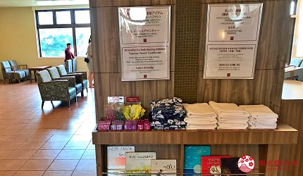 沖繩10大住宿推薦，中部地區美國村的「Vessel hotel Campana Okinawa」的兒童用品女性用品