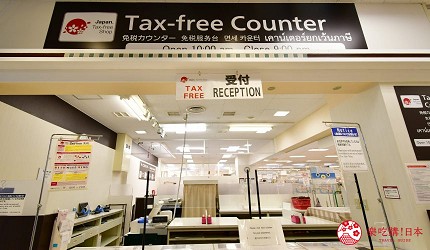 AEONMALL永旺夢樂城成田購物商城AEONSTYLE超市外國人退稅用免稅服務台