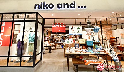 AEONMALL永旺夢樂城成田購物商城日系服飾品牌niko and...門口