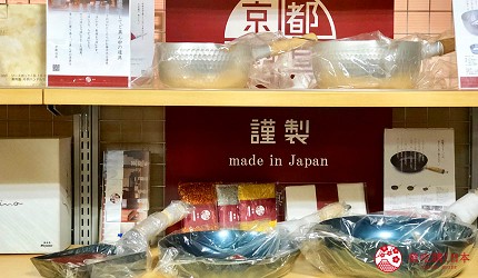 日本京都推薦廚房用品店「KOTANI」（コタニ金物）販售的「京都活具」的廚具