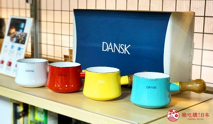日本京都推薦廚房用品店「KOTANI」（コタニ金物）販售的DANSK牛奶鍋