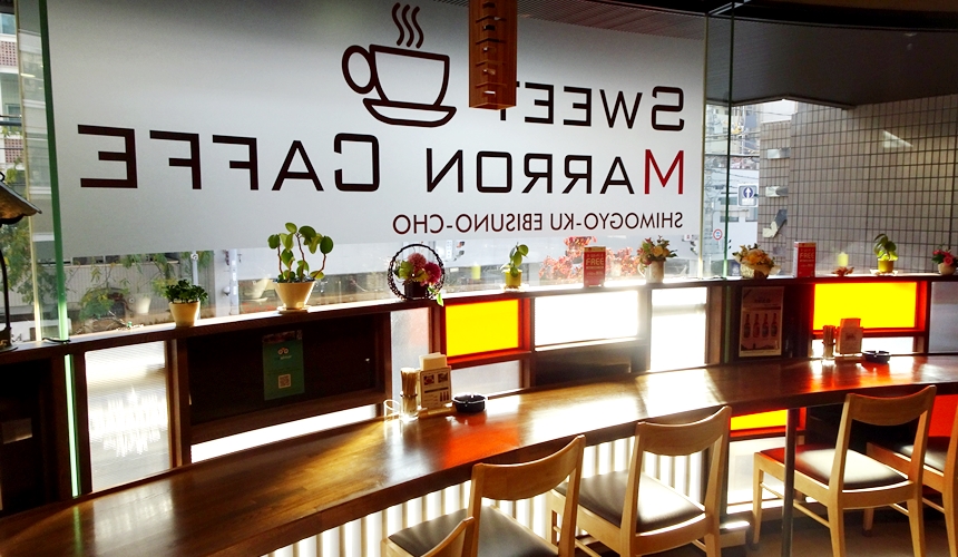 日本京都推薦廚房用品店「KOTANI」（コタニ金物）的咖啡店環境