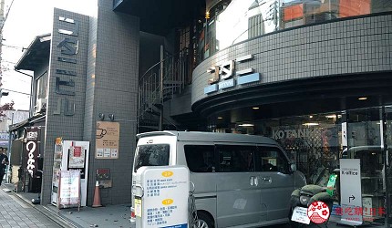 日本京都推薦廚房用品店「KOTANI」（コタニ金物）的交通前往方式步驟五