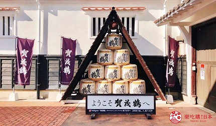 廣島東廣島市景點推薦西條酒藏通的賀茂鶴酒藏