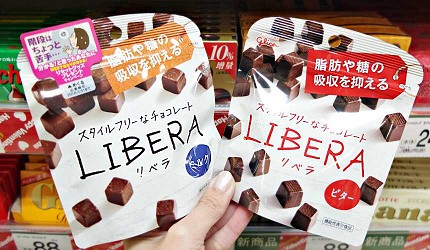 情人節朱古力推介巧克力推薦2021人情義理派同事送同學平價抵買大包裝7-11OK便利店LIBERA抑制油糖吸收巧克力