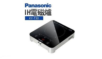 IH電磁爐推薦不挑鍋子料理原理推介迷你Panasonic IH 電磁爐 