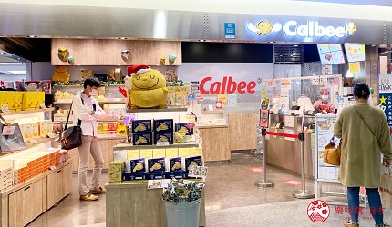 北海道新千歲機場必買限定伴手禮必吃美食Calbee卡樂比洋芋片Calbee+店家外觀