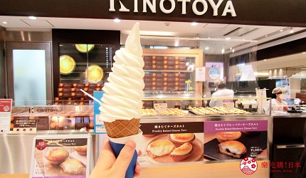 北海道新千歲機場必買限定伴手禮必吃美食KINOTOYA極上牛乳霜淇淋