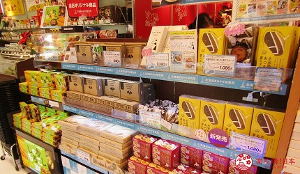 北海道新千歲機場必買北海道伴手禮禮盒