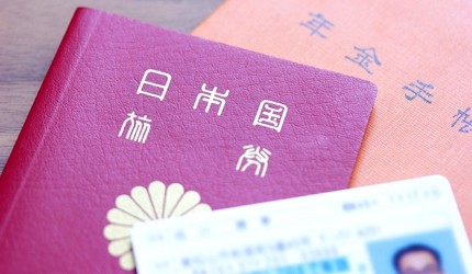 日本天皇沒有持有護照，護照示意圖