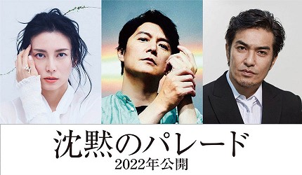  2021日本演藝圈顏值破表夫妻排行榜