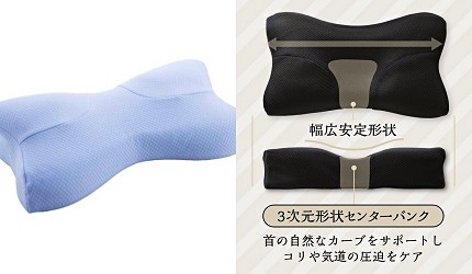 在家防疫舒壓小物推薦日本枕頭rakuna整體枕