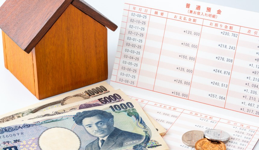 台灣人在日本買房的5大優缺點解析信義房屋東京大阪購屋置產座談會可報名參加住宅貸款
