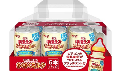 日本嬰兒用品挑選注意事項2021彌月禮物推薦新生寶寶推介最合用的奶粉