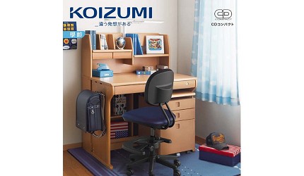 兒童書桌推薦成長書桌推介台灣製實木書桌高度選購指南文章KOIZUMI CD COMPACT 兒童成長書桌組