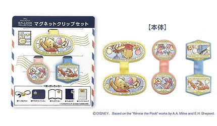 日本郵局小熊維尼氣球系列