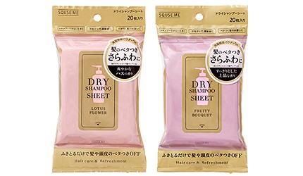 日本乾洗髮推薦日本SQUSEME乾洗髮濕巾