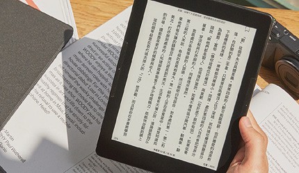 2021電子書閱讀器推薦讀墨readmoo電子書閱讀器