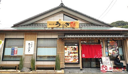 靜岡自由行景點推薦濱松市必吃鰻魚飯志ぶき