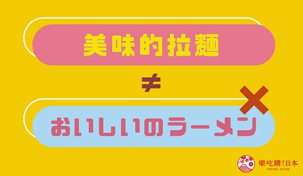 日文「の」錯誤用法示意圖