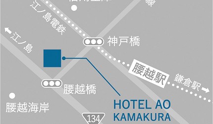 HOTEL AO KAMAKURA 飯店