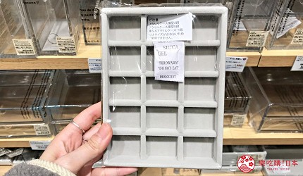 收納盒推薦透明收納架推介無印良品muji抽屜收納用品壓克力盒用灰絨內盒小格