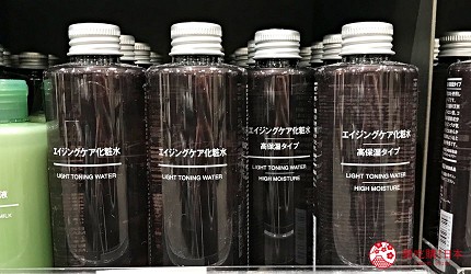 平價化妝水推薦無印良品MUJI濕敷化妝水用途推介成分天然水漾潤澤化妝水