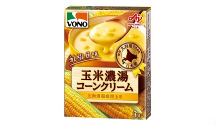日本奶油玉米濃湯粉包推薦推介康寶玉米醬商品VONO醇緻原味玉米濃湯