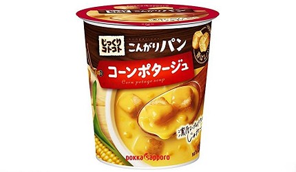 日本奶油玉米濃湯粉包推薦推介康寶玉米醬商品Pokka Sapporo波卡玉米濃湯