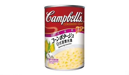 日本奶油玉米濃湯粉包推薦推介康寶玉米醬商品金寶日式風味甜玉米濃湯