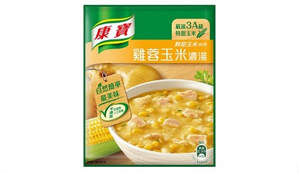 日本奶油玉米濃湯粉包推薦推介康寶玉米醬商品康寶雞蓉玉米濃湯