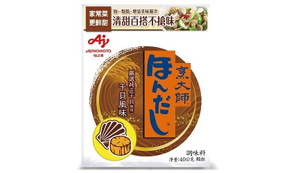 主婦必買日本風味高湯懶人料裡包推薦的文章的烹大師干貝口味高湯粉商品圖
